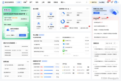 人工智能技術(shù)在虛擬現(xiàn)實(shí)開(kāi)發(fā)中的應(yīng)用與挑戰(zhàn)
